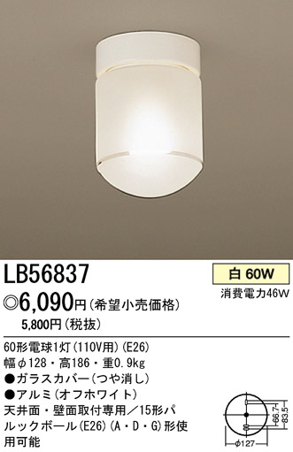 ѥʥ˥åŹ PANASONIC 󥰥饤 LB56837 Ϣ 󥰥饤 181190