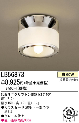 ѥʥ˥åŹ PANASONIC 󥰥饤 LB56873 Ϣ 󥰥饤 191200