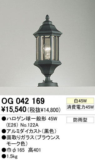 ODELIC ǥå ƥꥢ饤 OG042169 ᥤ̿