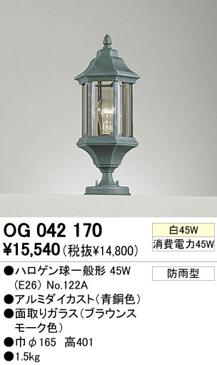 ODELIC ǥå ƥꥢ饤 OG042170 ᥤ̿