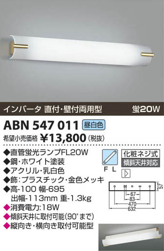 ߾ KOIZUMI ָ֥饱å ABN547011 β