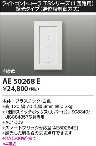 β|KOIZUMI ߾ 饤ȥȥ AE50268E