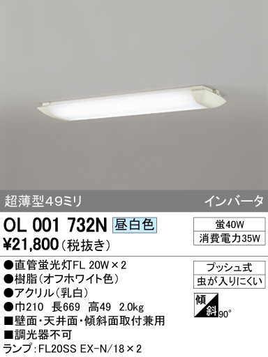 ODELIC ǥå 󥰥饤 OL001732N ᥤ̿
