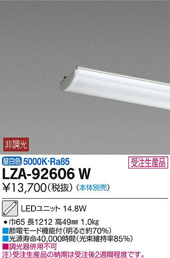 ʼ̿DAIKO ŵ LED˥å LZA-92606W