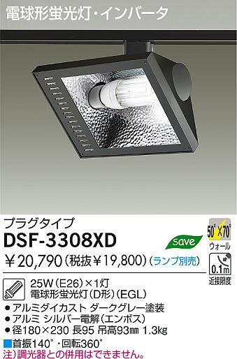 DAIKO  ŵ ָݥåȥ饤 ݥåȥ饤ȡָ DSF-3308XD
