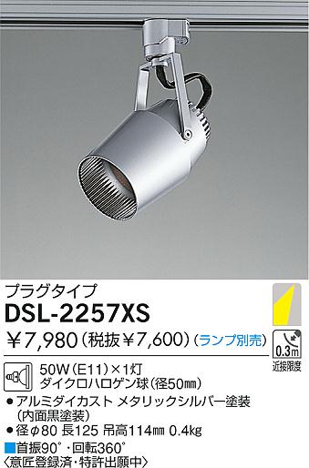 DAIKO  ŵ Ǯݥåȥ饤 ݥåȥ饤ȡϥǮ DSL-2257XS