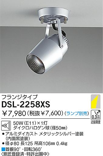 DAIKO  ŵ Ǯݥåȥ饤 ݥåȥ饤ȡϥǮ DSL-2258XS