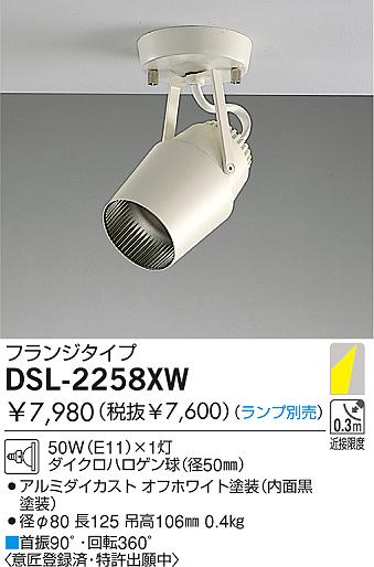 DAIKO  ŵ Ǯݥåȥ饤 ݥåȥ饤ȡϥǮ DSL-2258XW