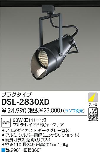 DAIKO  ŵ Ǯݥåȥ饤 ݥåȥ饤ȡϥǮ DSL-2830XD