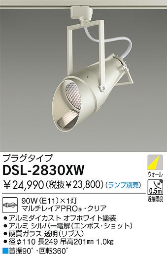 DAIKO  ŵ Ǯݥåȥ饤 ݥåȥ饤ȡϥǮ DSL-2830XW