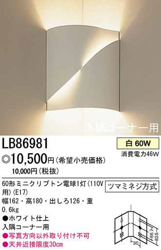 ѥʥ˥åŹ PANASONIC ֥饱å LB86981 Ϣ ֥饱å 351360