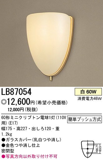 ѥʥ˥åŹ PANASONIC ֥饱å LB87054 Ϣ ֥饱å 341350
