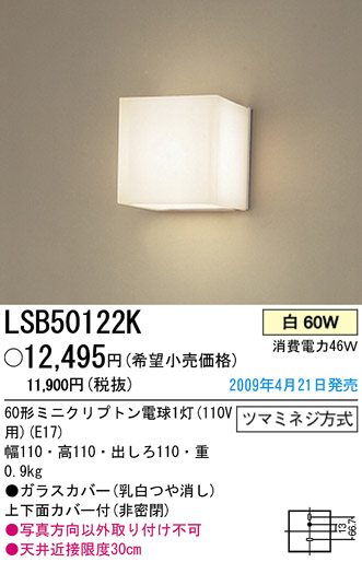 ѥʥ˥åŹ PANASONIC ֥饱å LSB50122K Ϣ ֥饱å