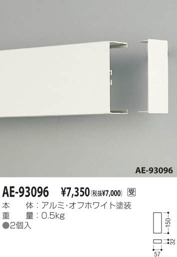 KOIZUMI AE-93096 ᥤ̿