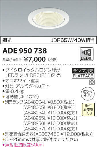 ߾ KOIZUMI ͷ˥С饤 ADE950738 ᥤ̿
