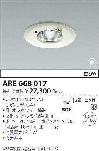 ߾ KOIZUMI  ARE668017 ᥤ̿