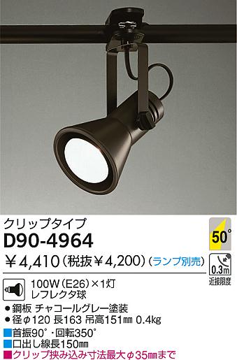 DAIKO  ŵ Ǯݥåȥ饤 ݥåȥ饤ȡϥǮ D90-4964