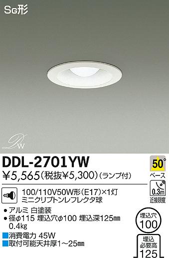 DAIKO ŵ 饤 DDL-2701YW ʼ̿