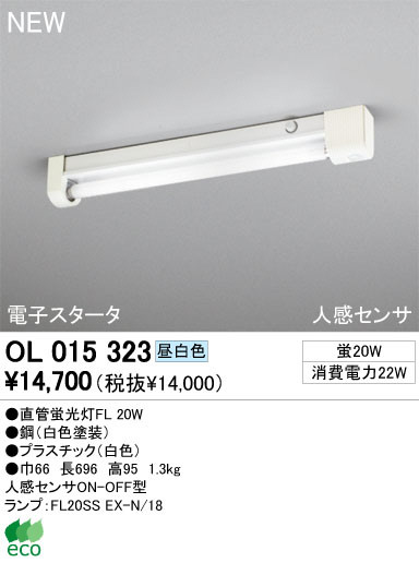 ODELIC ǥå ١饤 OL015323  ľɷָFL odelic ol015323