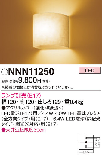 Panasonic ֥饱å NNN11250 ᥤ̿