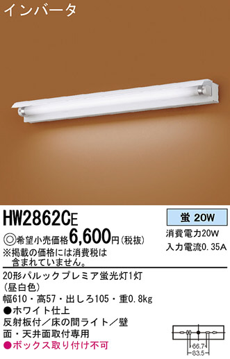 Panasonic ֥饱å  HW2862CE ᥤ̿