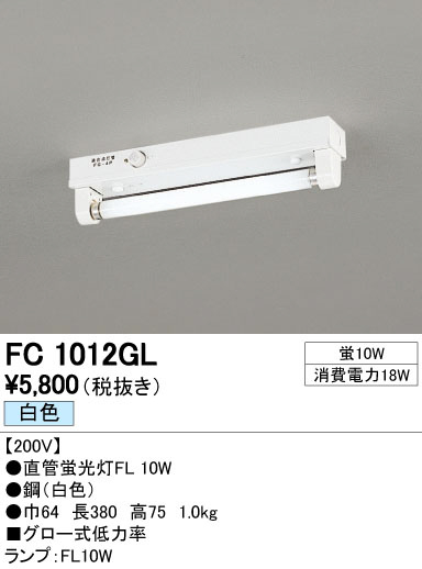 ODELIC ǥå ١饤 FC1012GL ᥤ̿