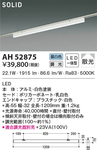 β|KOIZUMI ߾ ١饤 AH52875