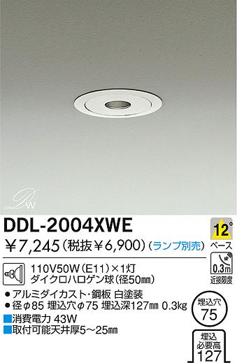 DAIKO DDL-2004XWE ᥤ̿