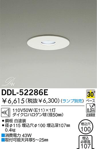 DAIKO DDL-52286E ᥤ̿