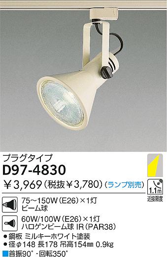 DAIKO  ŵ Ǯݥåȥ饤 ݥåȥ饤ȡϥǮ D97-4830