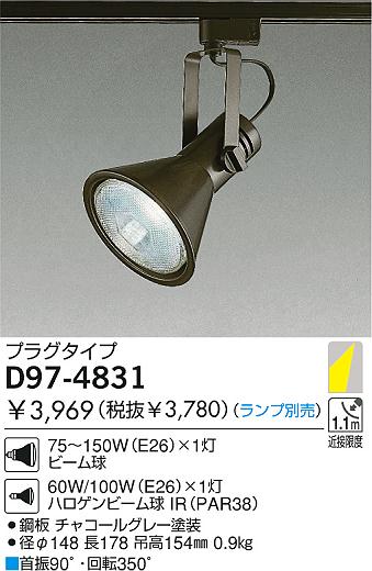 DAIKO  ŵ Ǯݥåȥ饤 ݥåȥ饤ȡϥǮ D97-4831
