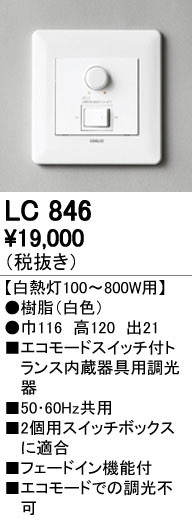 ODELIC ǥå ĴϢ LC846 ñʲ
