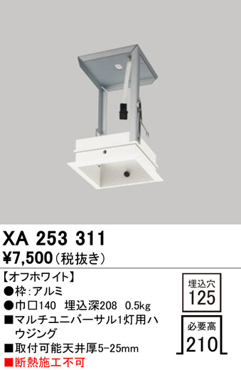 ODELIC ǥå ܹʡեѡ XA253311 ᥤ̿