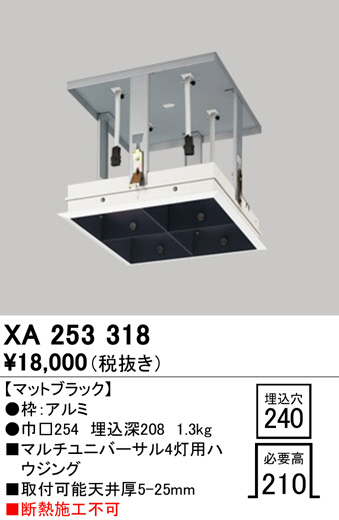 ODELIC ǥå ܹʡեѡ XA253318 ᥤ̿