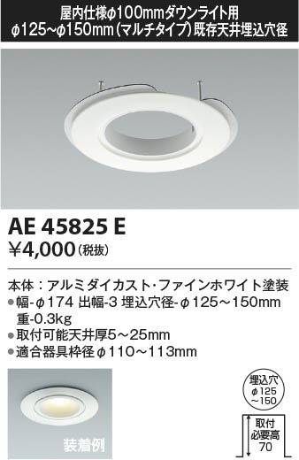 β Koizumi ߾ ˥塼ץ졼 AE45825E