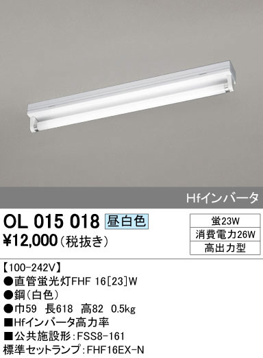ODELIC ǥå ١饤 OL015018 ᥤ̿