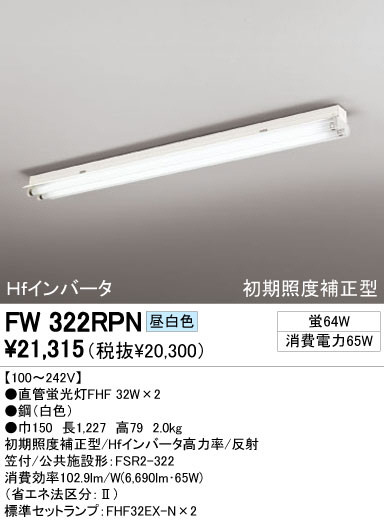 ODELIC ǥå ١饤 F322RPN