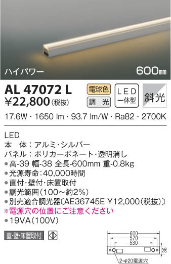 KOIZUMI ߾ ܾ AL47072L β