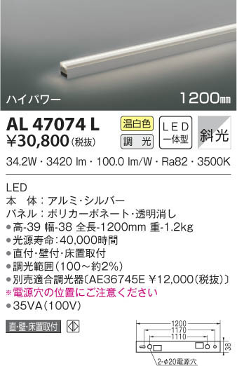 KOIZUMI ߾ ܾ AL47074L β
