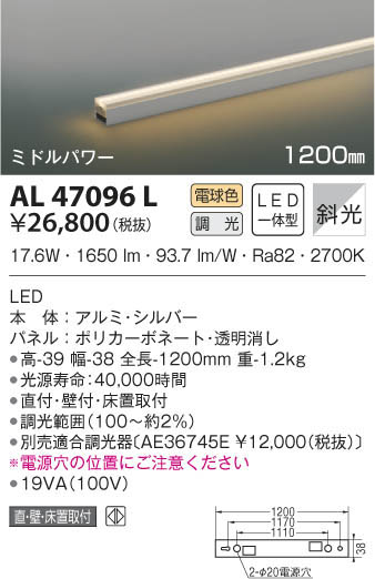 KOIZUMI ߾ ܾ AL47096L β