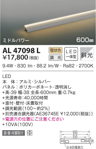 KOIZUMI ߾ ܾ AL47098L β