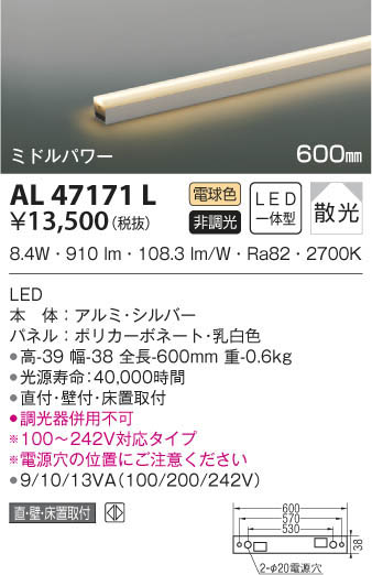 KOIZUMI ߾ ܾ AL47171L β