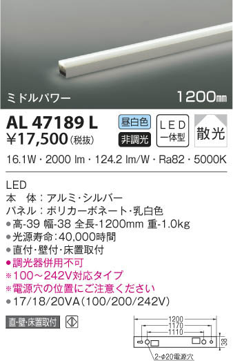KOIZUMI ߾ ܾ AL47189L β