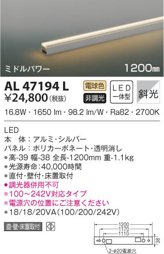 KOIZUMI ߾ ܾ AL47194L β