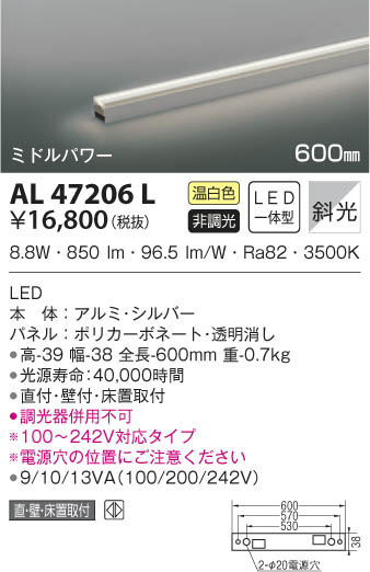 KOIZUMI ߾ ܾ AL47206L β