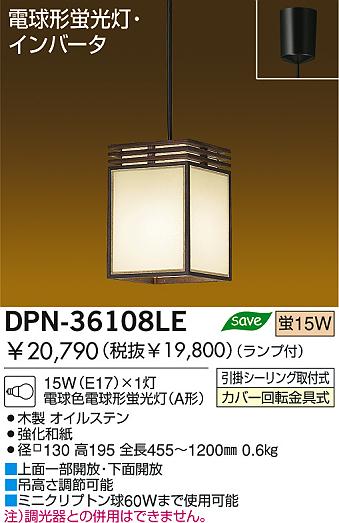DAIKO DPN-36108LE