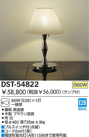 DAIKO  ŵ Ǯ  DST-54822