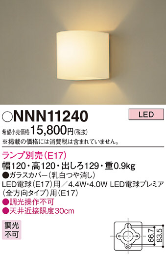 Panasonic ֥饱å NNN11240 ᥤ̿