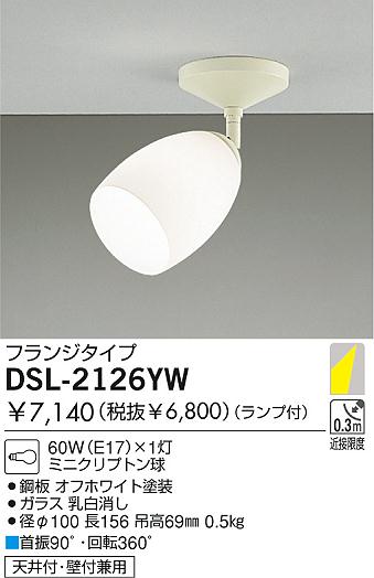 DAIKO DSL-2126YW