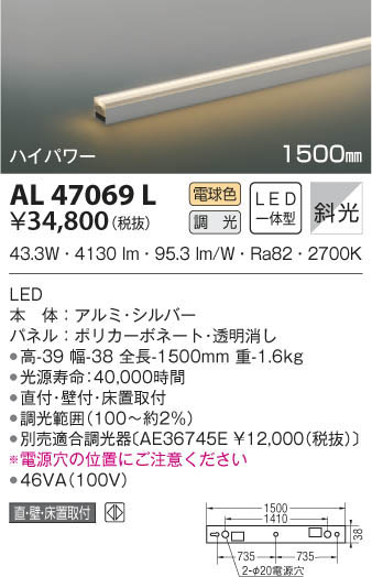 KOIZUMI ߾ ܾ AL47069L β
